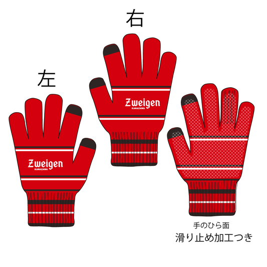 スマホ対応手袋(レッド/ブラック)