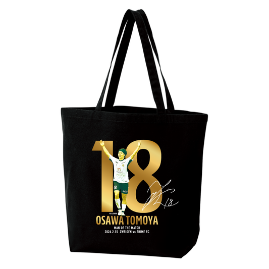 勝ちユニ トートバッグ【大澤 朋也選手】