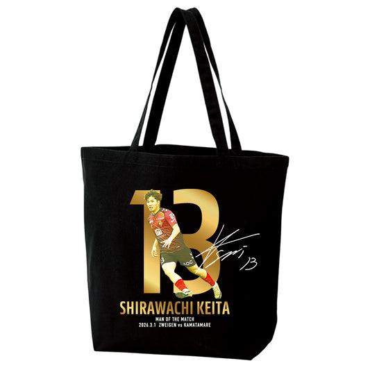 勝ちユニ トートバッグ【白輪地 敬大選手】