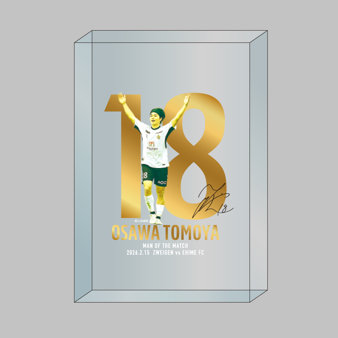 勝ちユニ アクリルキューブ【大澤 朋也選手】